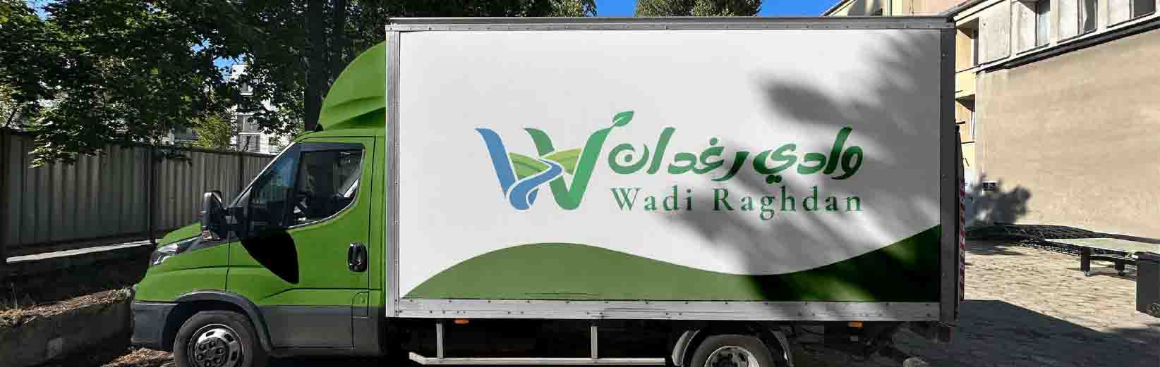 Wadi Raghdan Farm Management System Case Study Banner